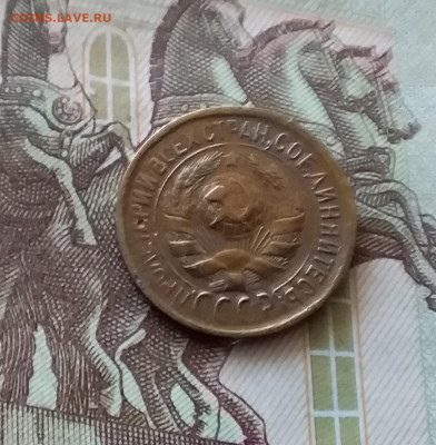 1 копейка 1932. До 03.09.24 в 22.00 - 20240829_195924