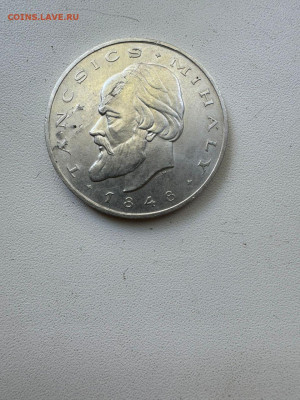 20 forint 1948г. и 50 francs 1977г. - IMG-20240825-WA0011