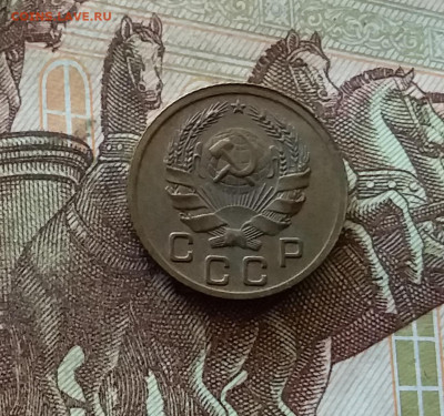 1 копейка 1936. До 03.09.24 в 22.00 - 20240829_201613