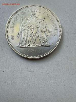 20 forint 1948г. и 50 francs 1977г. - IMG-20240825-WA0008