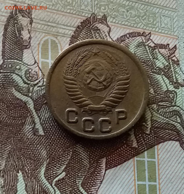 1 копейка 1952. До 03.09.24 в 22.00 - 20240829_203250