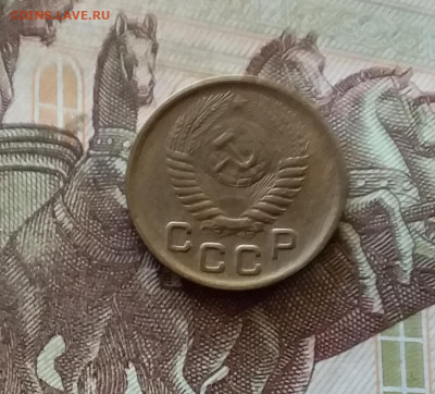 1 копейка 1956. До 03.09.24 в 22.00 - 20240829_204530