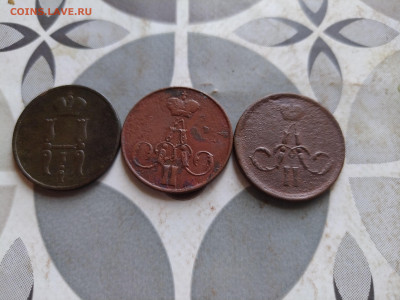 копейки 1854,1856,1862 ЕМ до 02.09.2024 - 3коп (14)