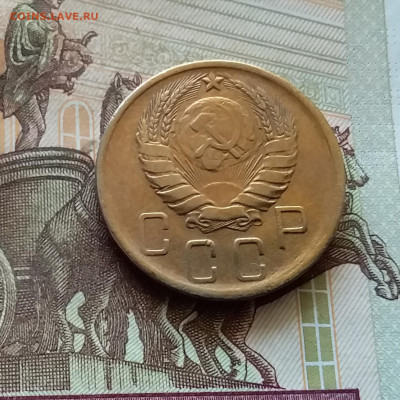 5 копеек 1939 шт.1.2. До 03.09.24 в 22.00 - 20240829_222458