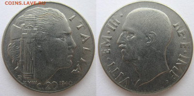 Италия 20 чентезимо 1940 г. До 31.08.24 - Италия 20 чентезимо 1940.JPG