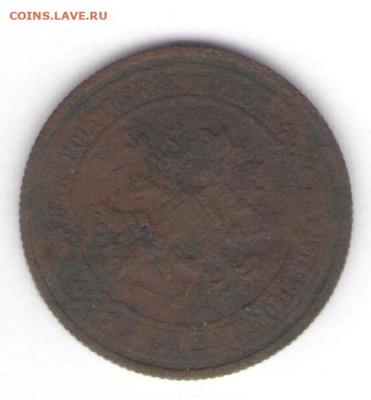 4 монеты 1909-1910 до 01.09.24, 22:00 - #2775-r