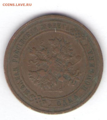6 монет 1911-1912 до 01.09.24, 22:00 - #1022-r