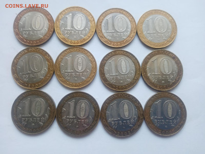Бим министерства 12 шт до 1.09.2024 - IMG_20240830_062749