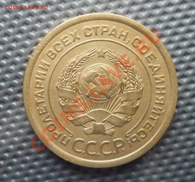 5 копеек 1926г до 28.01.12г 22.00. по москве. - Изображение 012