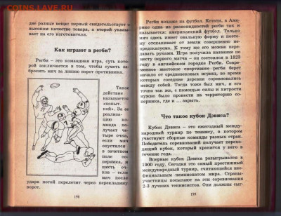 ВСЁ обо всём 1994 г. Том 7 до 05.09.24 г. в 23.00 - 030