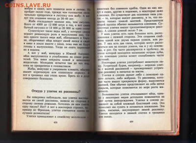 ВСЁ обо всём 1995 г. Том 1 до 05.09.24 г. в 23.00 - 037