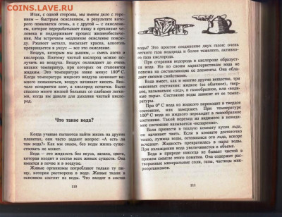 ВСЁ обо всём 1995 г. Том 1 до 05.09.24 г. в 23.00 - 039