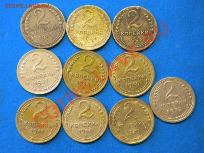 2коп.1931-52г. до 27.01.12г. до 22.00ч.мск. - 001.JPG