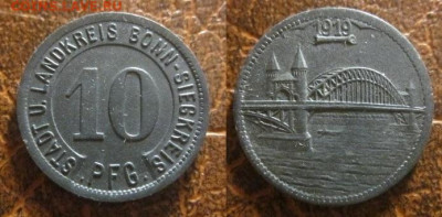 Нотгельды Германии + Европа. - IMG_8215.JPG