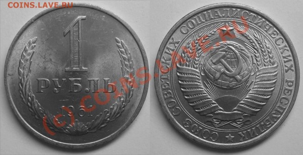 1 рубль 1961 UNC до 10 июля 21.00 - rub1961