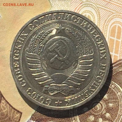1 рубль 1991М Годовик с 200р. до 02.09.24г. в 22:00 - IMG_E0363.JPG