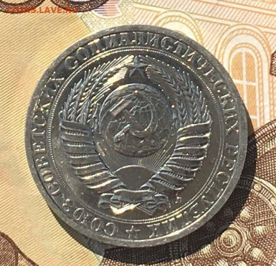 1 рубль 1991Л Годовик с 200р. до 02.09.24г. в 22:00 - IMG_E0349.JPG
