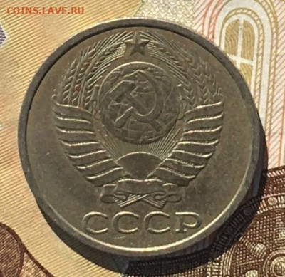 50 копеек 1990  с 200р. до 02.09.24г. в 22:00 - IMG_E0369.JPG