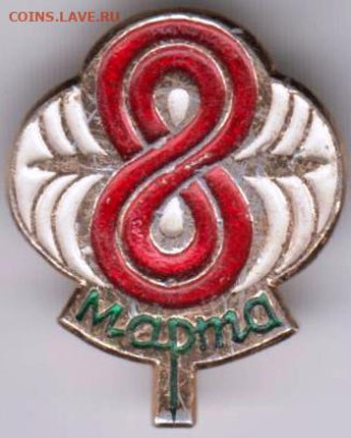 24 г. в 23.00 - 023