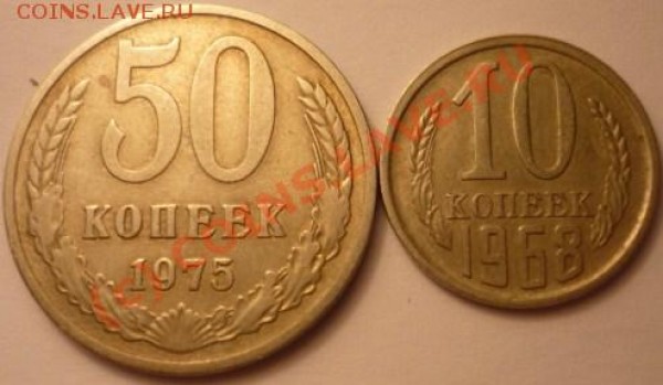 50к75 и 10к68, ненаборные - P1020293.JPG