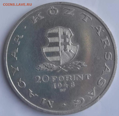 20 forint 1948г. и 50 francs 1977г. - 169