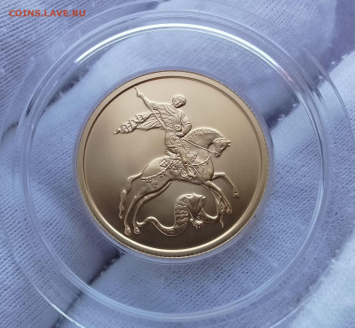 50 Рублей 2020 ММД UNC. До сегодня 30.08.24 - IMG_20240811_082555