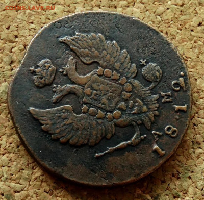2 копейки 1812 КМ АМ Малый кружок До 4.09.2024 22-00 Мск - 3.JPG