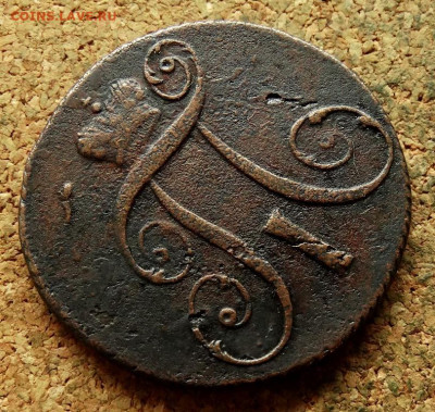2 копейки 1799 КМ До 4.09.2024 22-00 Мск - 3.JPG