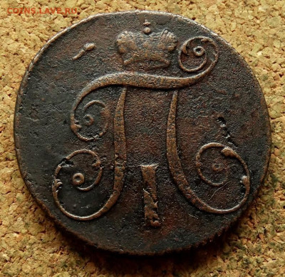 2 копейки 1799 КМ До 4.09.2024 22-00 Мск - 1.JPG
