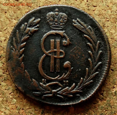 2 копейки Сибирь 1779 КМ До 4.09.2024 22-00 Мск - 1.JPG