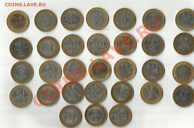 31 монета 10 рублей 2000-2009 ДГР, МИНИСТЕРСТВА, 55 ЛЕТ - Дгр на самару