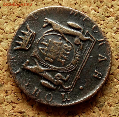 Денга Сибирь 1778 КМ До 4.09.2024 22-00 Мск - 4.JPG