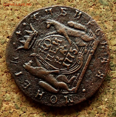 Копейка Сибирь 1775 КМ До 4.09.2024 22-00 Мск - 4.JPG
