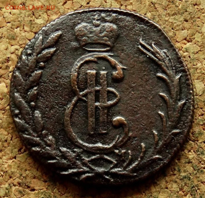 Копейка Сибирь 1775 КМ До 4.09.2024 22-00 Мск - 1.JPG
