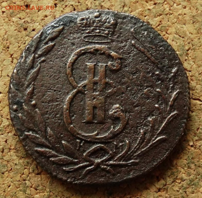 Копейка Сибирь 1777 КМ До 4.09.2024 22-00 Мск - 1.JPG