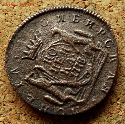 Копейка Сибирь 1778 КМ До 4.09.2024 22-00 Мск - 4.JPG