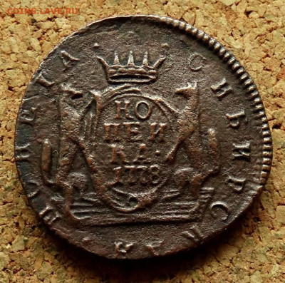 Копейка Сибирь 1778 КМ До 4.09.2024 22-00 Мск - 2.JPG