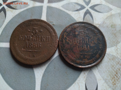 3 копейки 1856, 1861 ЕМ до 02.09.2024 - 2тр (7)