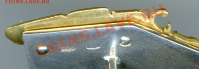 Продам серебряный знак журнала "Петербургский коллекционер" - img101