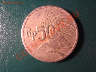ИНДОНЕЗИЯ  50 рупий 1971. - IMG_1230