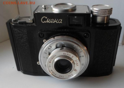 Фотоаппараты Зоркий С и Смена - SAM_8429.JPG