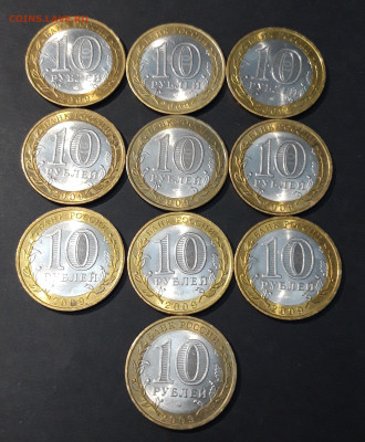10 РУБЛЕЙ 2009 год. КОМИ 10 штук До 05.09 - 20240818_210458