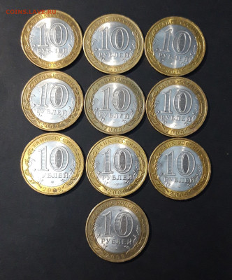 10 РУБЛЕЙ 2009 год. КОМИ 10 штук До 05.09 - 20240818_210453