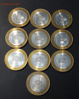 10 РУБЛЕЙ 2009 год. КОМИ 10 штук До 05.09 - 20240818_210402