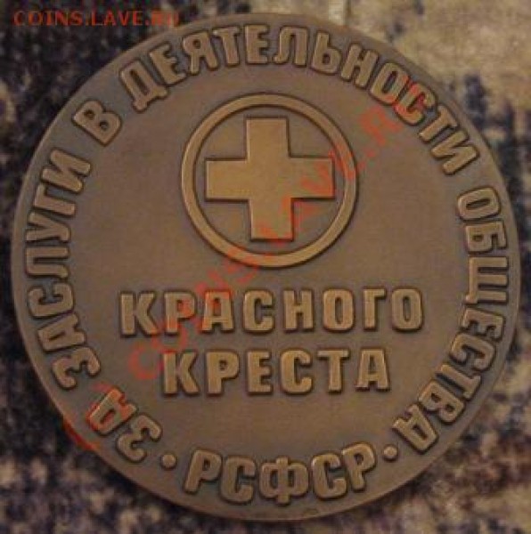 Чем разводить Трилон Б? - photo