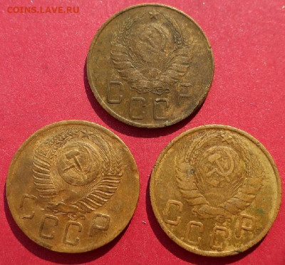 5 копеек 1937,43,53гг до 5.09.2024г в 22.00 час по МСК - IMG_4569.JPG