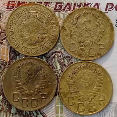 3 копейки 1926,36,41,54гг до 5.09.2024г в 22.00 час по МСК - IMG_20230222_104148