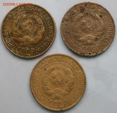 1 копейка 1926,27,28гг до 5.09.2024г в 22.00 час по МСК - IMG_4021.JPG
