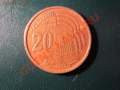 МАРОККО  20 сантим 2002. - IMG_1231