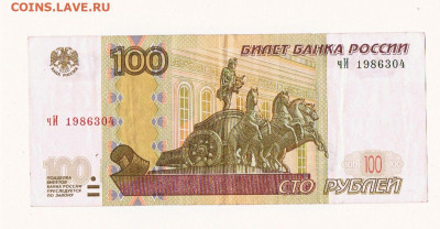 Поиск дат на номерах банкнот - 1986304